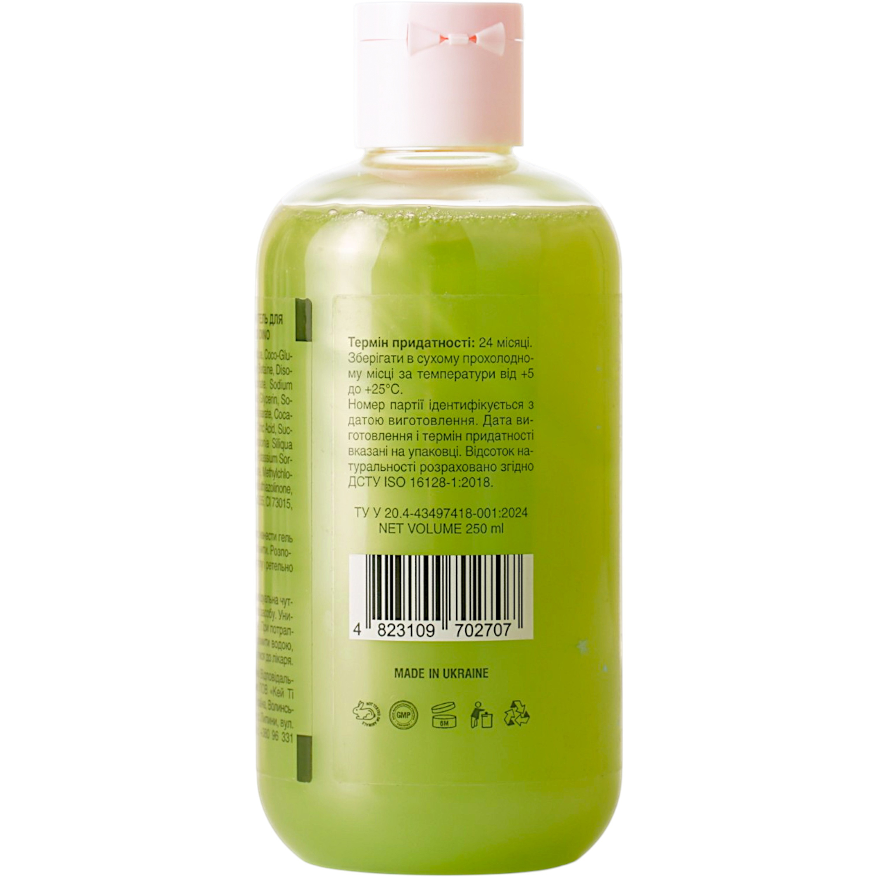 Парфумований гель для душу Mr.Scrubber Croco Dino 250 мл фото3
