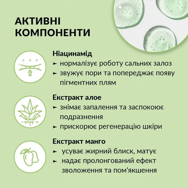 Гель для очистки лица Tink матирующий Ниацинамид-Экстракт алоэ 150 мл фото4