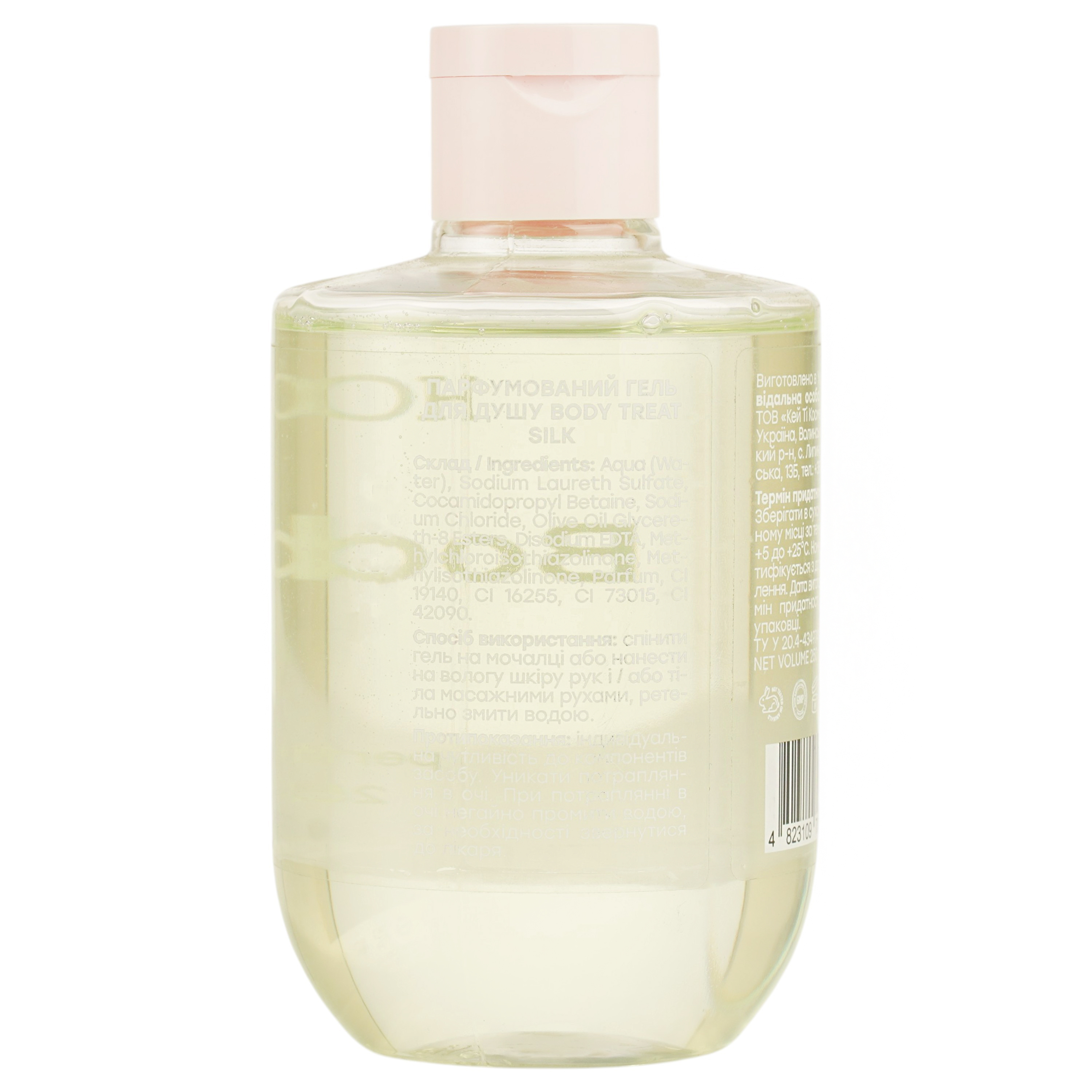 Парфюмированный гель для душа Hollyskin Body Treat Silk 250 мл фото2
