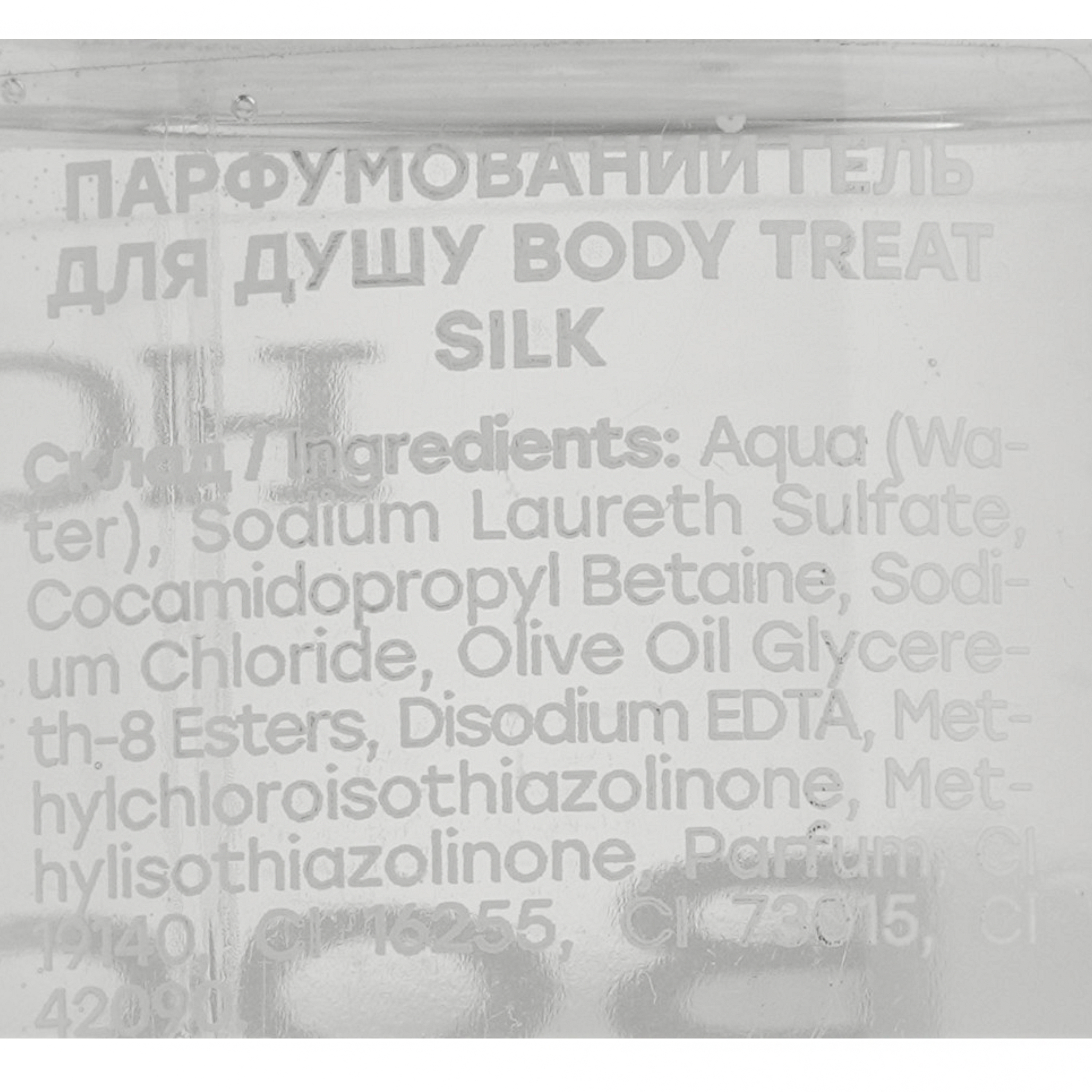 Парфюмированный гель для душа Hollyskin Body Treat Silk 250 мл фото4