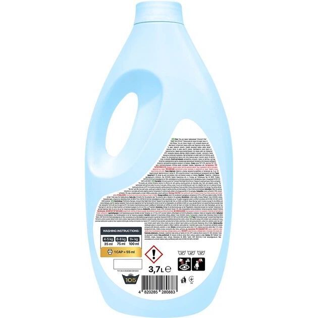 Гель для стирки парфюмированный BioBlysk Universal & Pearl Delight Niche Perfume 3.7 л фото2