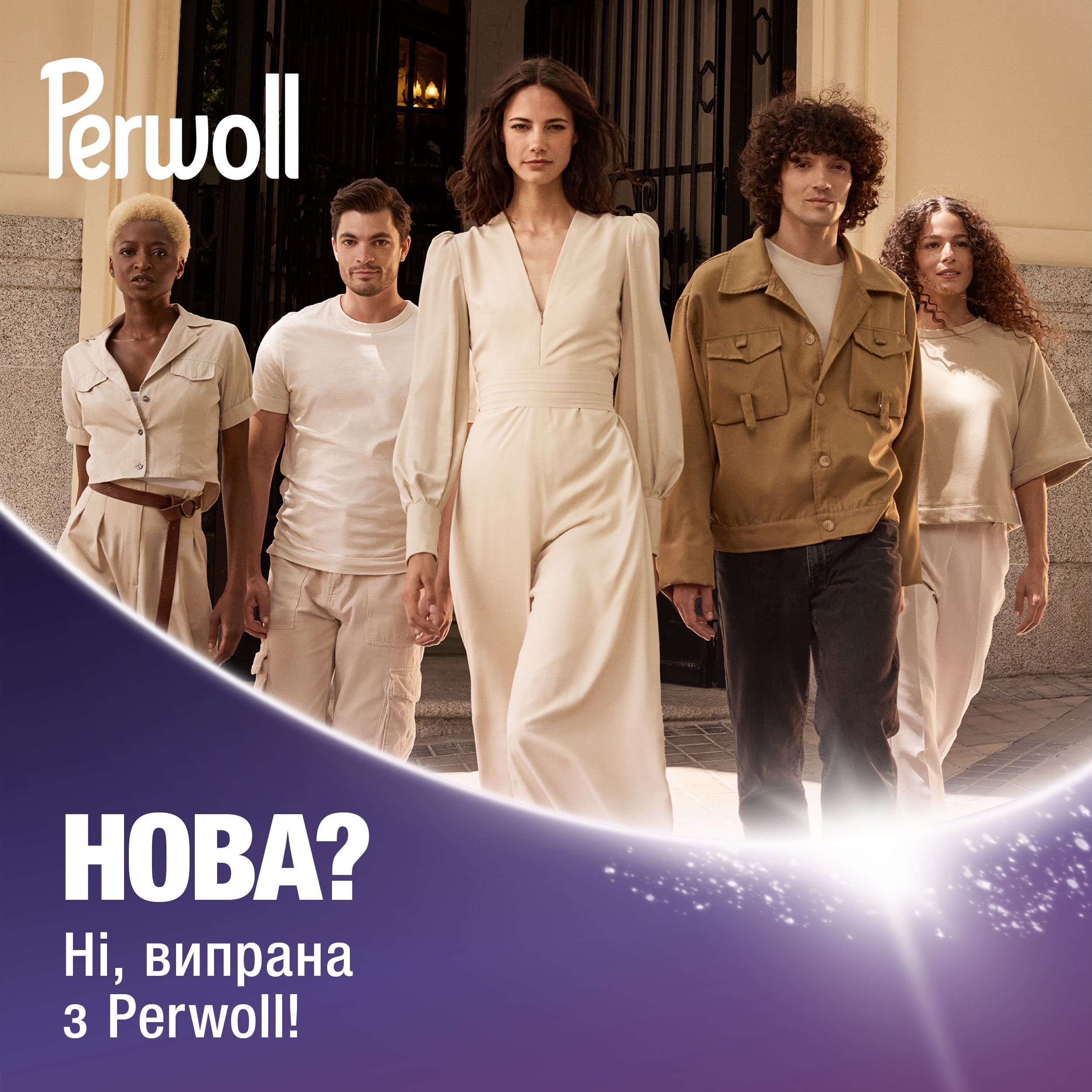 Гель для стирки Perwoll для светлых и белых вещей 3.75 л фото8