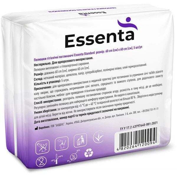 Пелюшки гігієнічні Essenta Standard 60 х 60 см 5 шт. фото