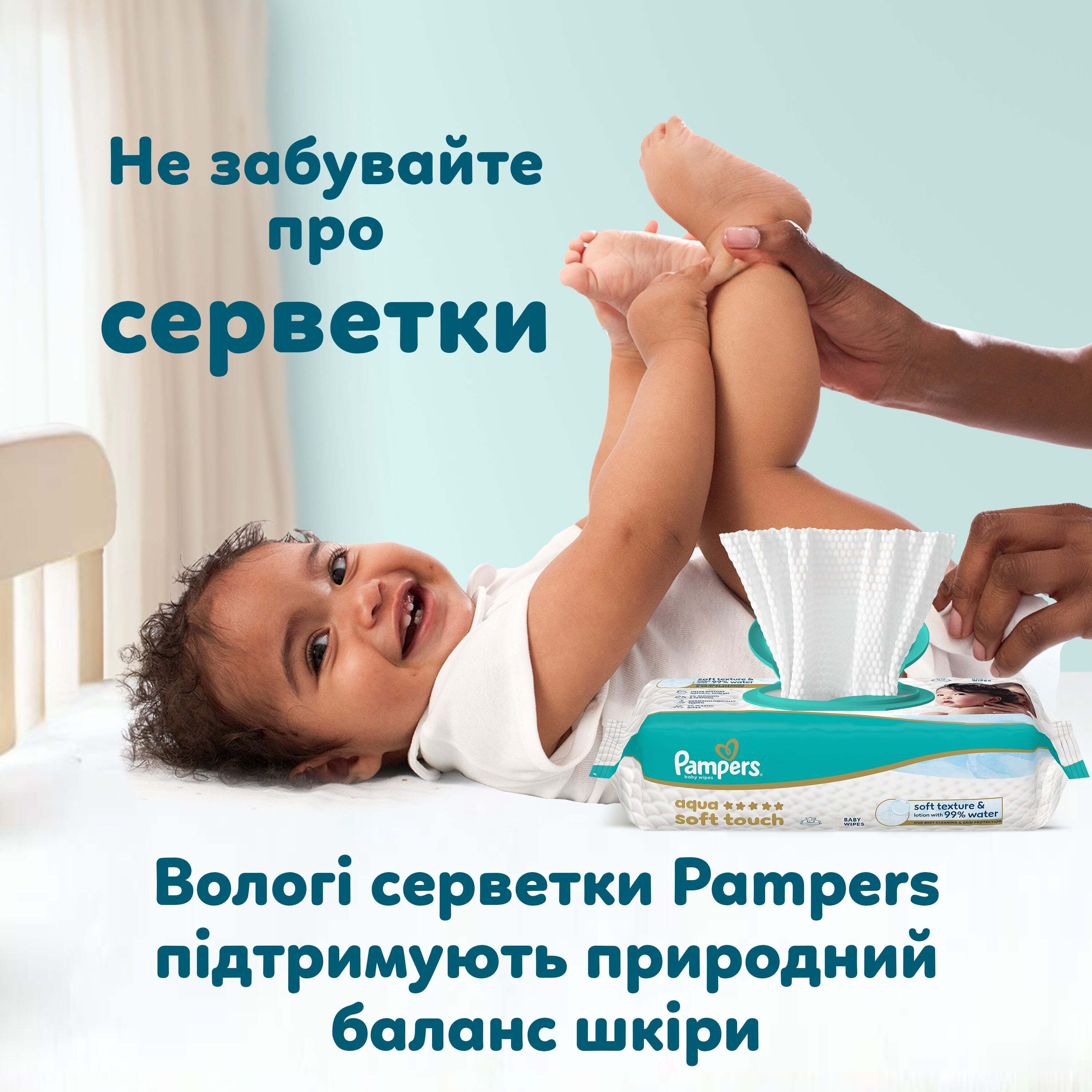 Підгузки Pampers Premium Care Розмір 6 (13-18 кг) 140 шт. фото