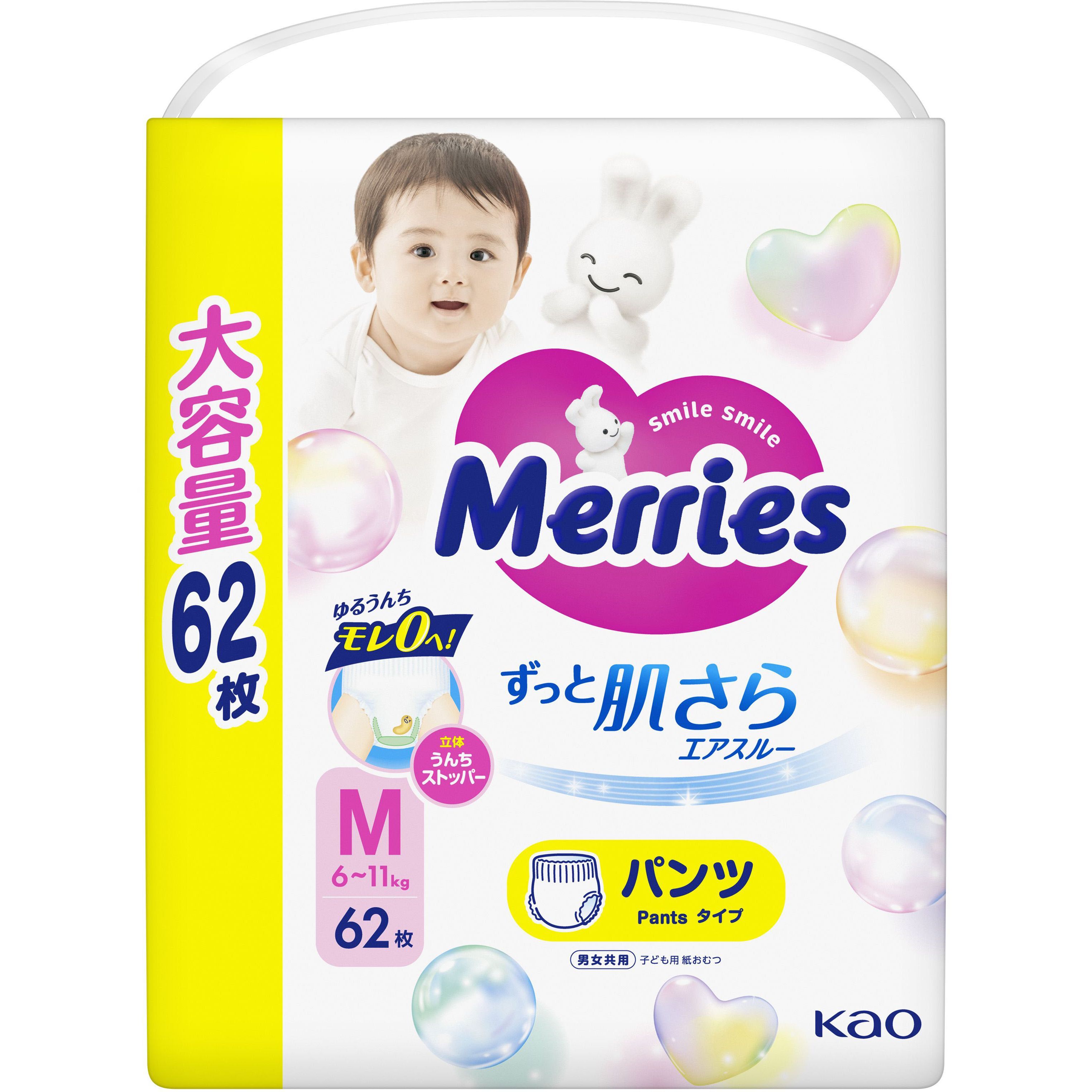 Підгузки-трусики Merries дихаючі M 6-11 кг 62 шт. фото