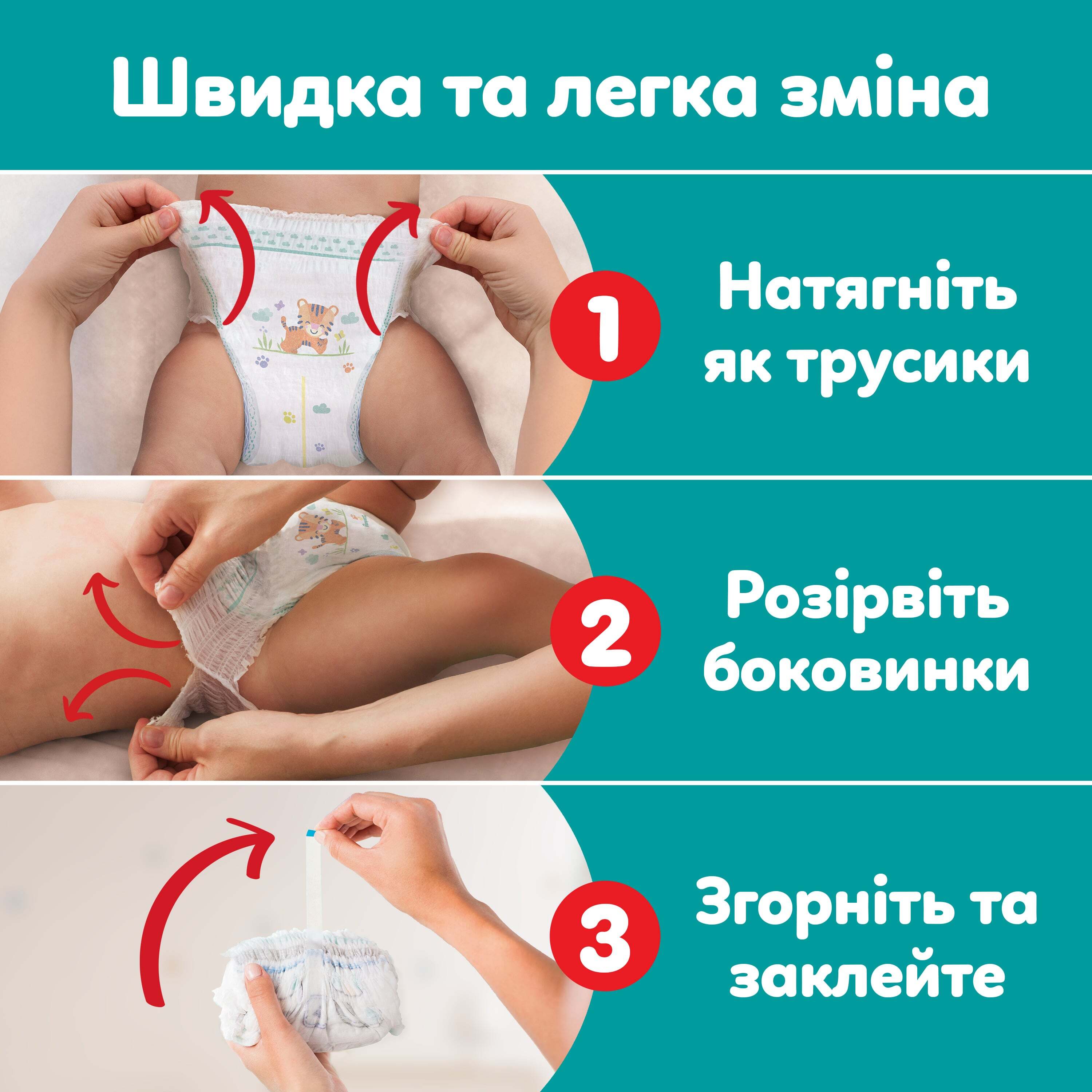 Підгузки-трусики Pampers Active Baby Pants Розмір 7 (15+ кг) 128 шт. фото4