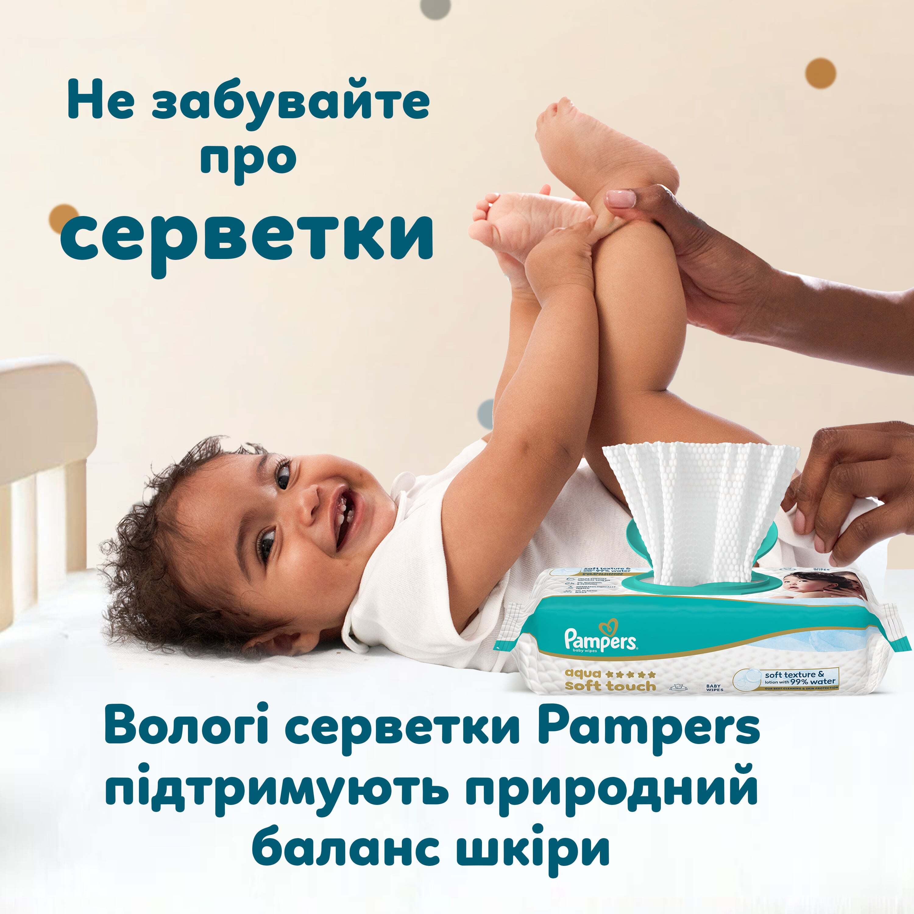 Підгузки-трусики Pampers Active Baby Pants Розмір 7 (15+ кг) 128 шт. фото11