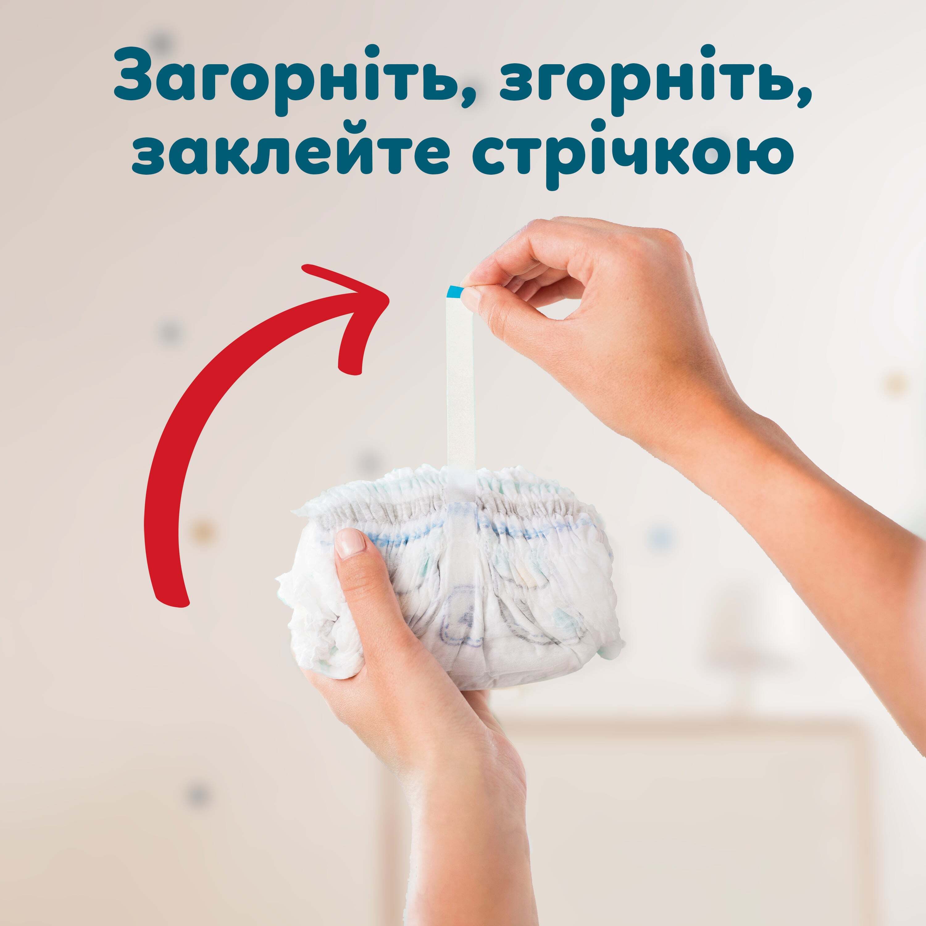 Підгузки-трусики Pampers Active Baby Pants Розмір 7 (15+ кг) 128 шт. фото12