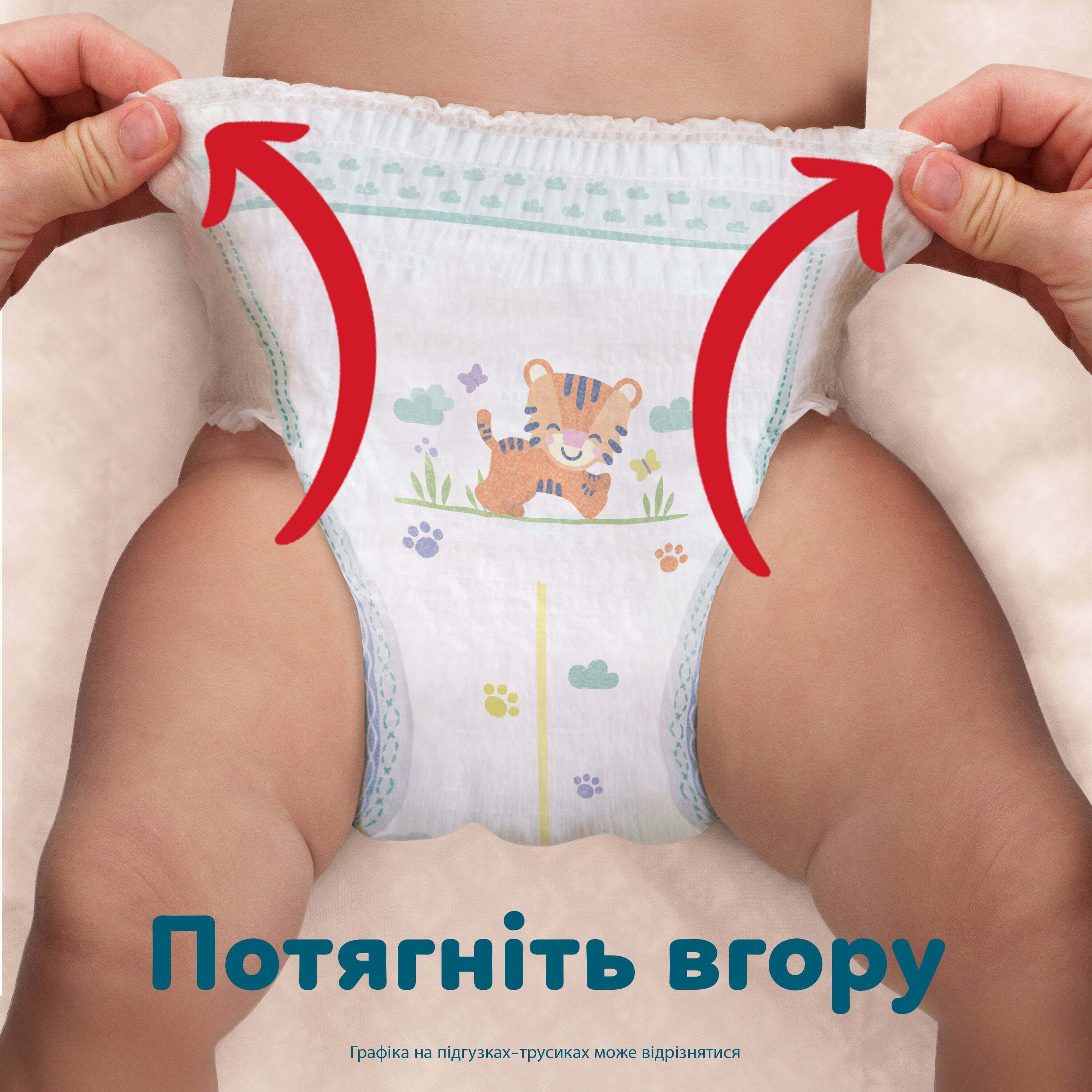Підгузки-трусики Pampers Active Baby Pants Розмір 7 (15+ кг) 128 шт. фото14