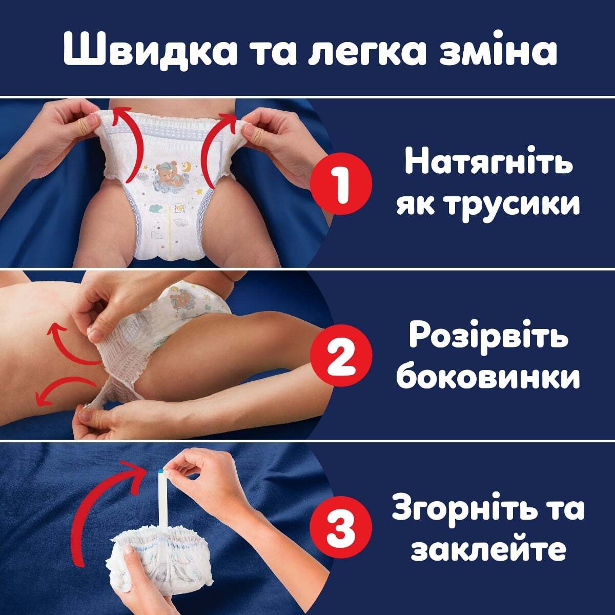 Підгузки-трусики нічні Pampers Night Pants Розмір 4 (9-15 кг) 52 шт. фото
