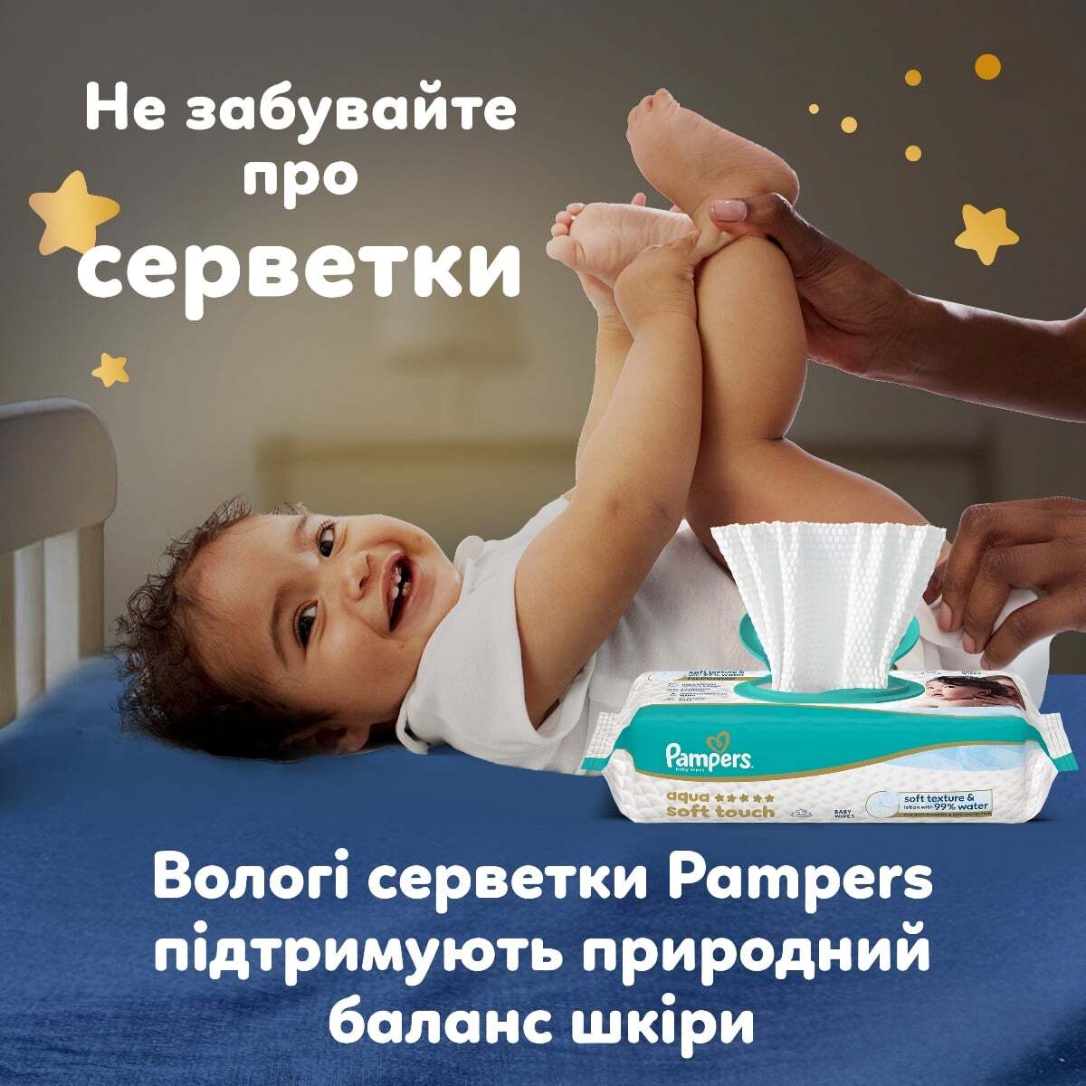 Підгузки-трусики нічні Pampers Night Pants Розмір 4 (9-15 кг) 52 шт. фото