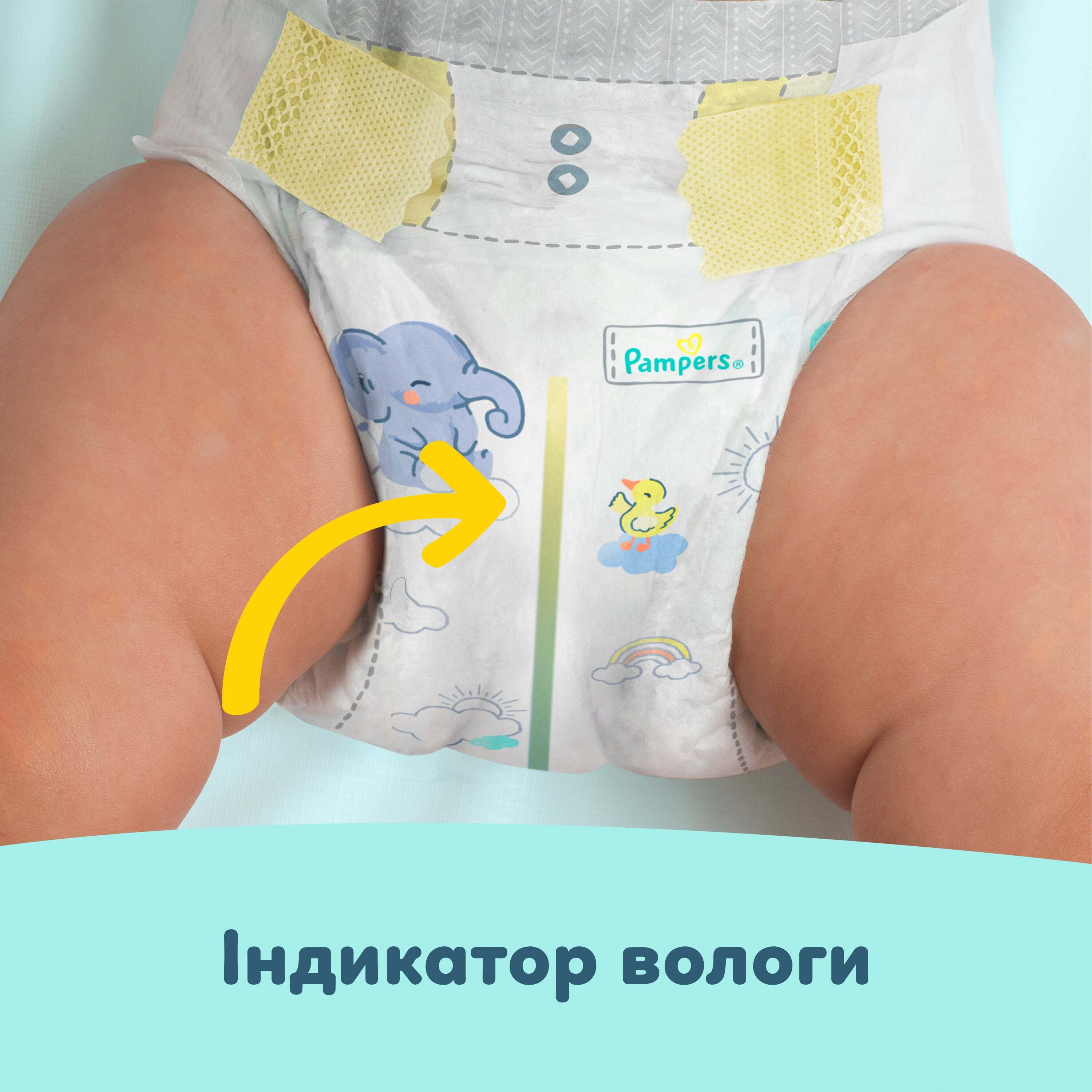 Підгузки Pampers Premium Care Розмір 7 (15+ кг) 120 шт. фото