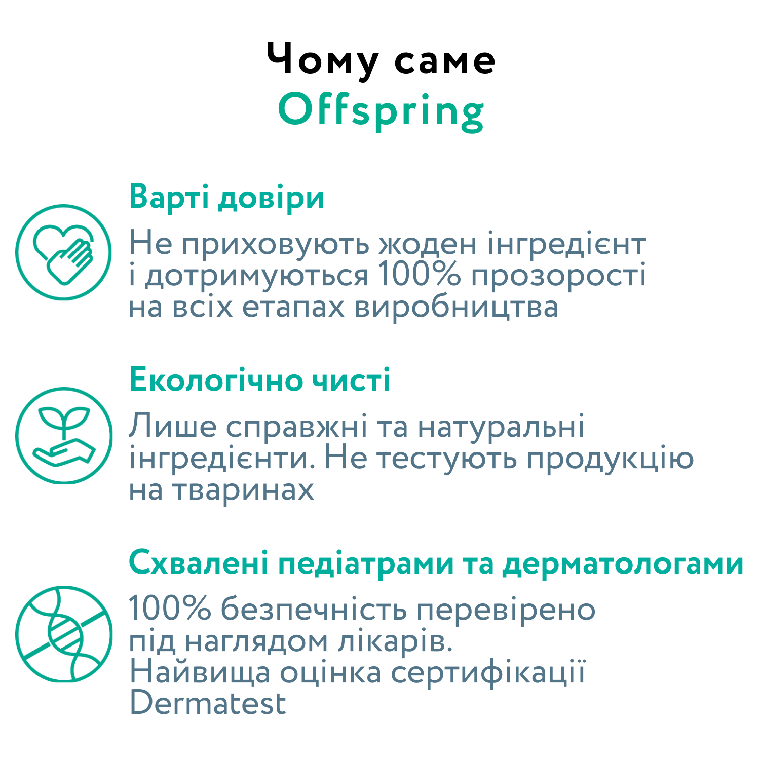 Підгузки-трусики Offspring ABC Dance розмір L (9-14 кг) 36 шт. (DP-OI-FAP-L36P-ABC) фото