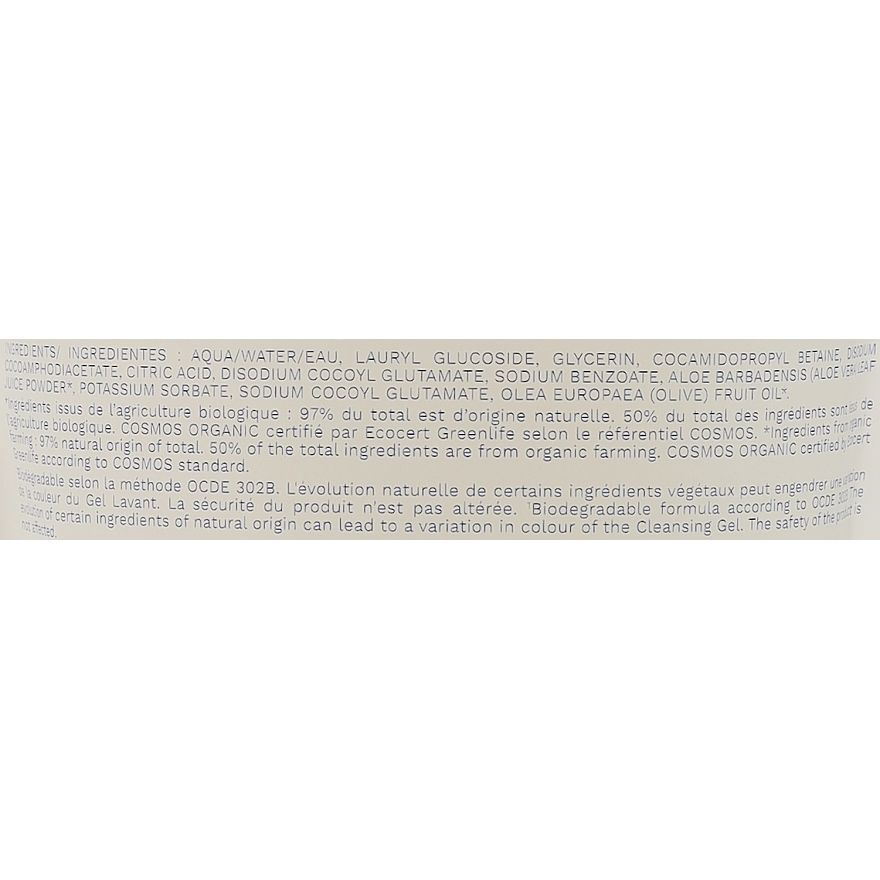 Гель для тела и волос Mustela Eco-Refill 400 мл фото2