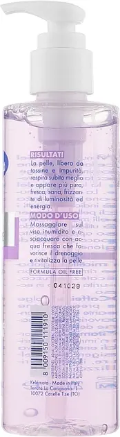 Гель мицеллярный для лица Venus Detoxing детоксицирующий 200 мл (70011246) фото2