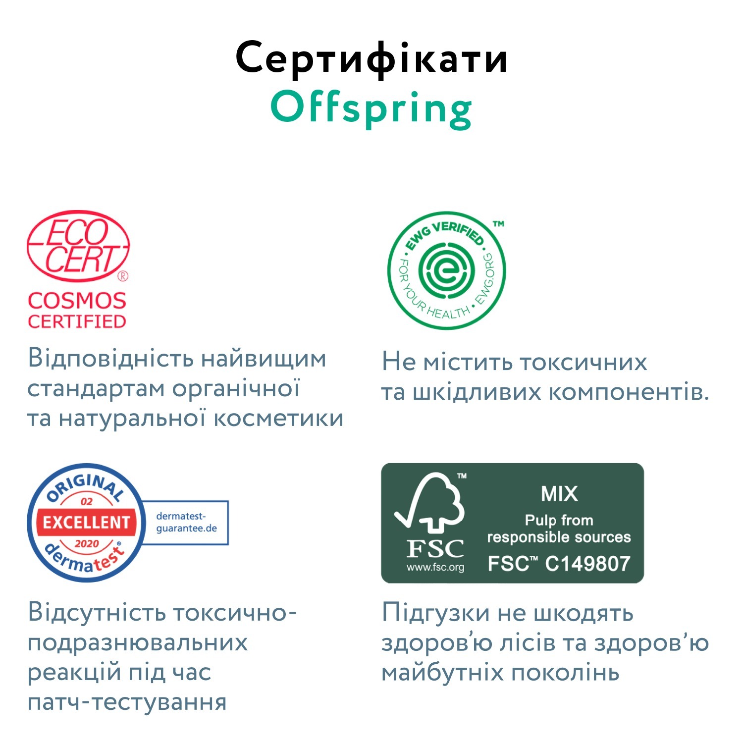 Підгузки-трусики Offspring Aquatic M (6-11 кг) 42 шт. (DP-OI-FAP-M42P-AQT) фото