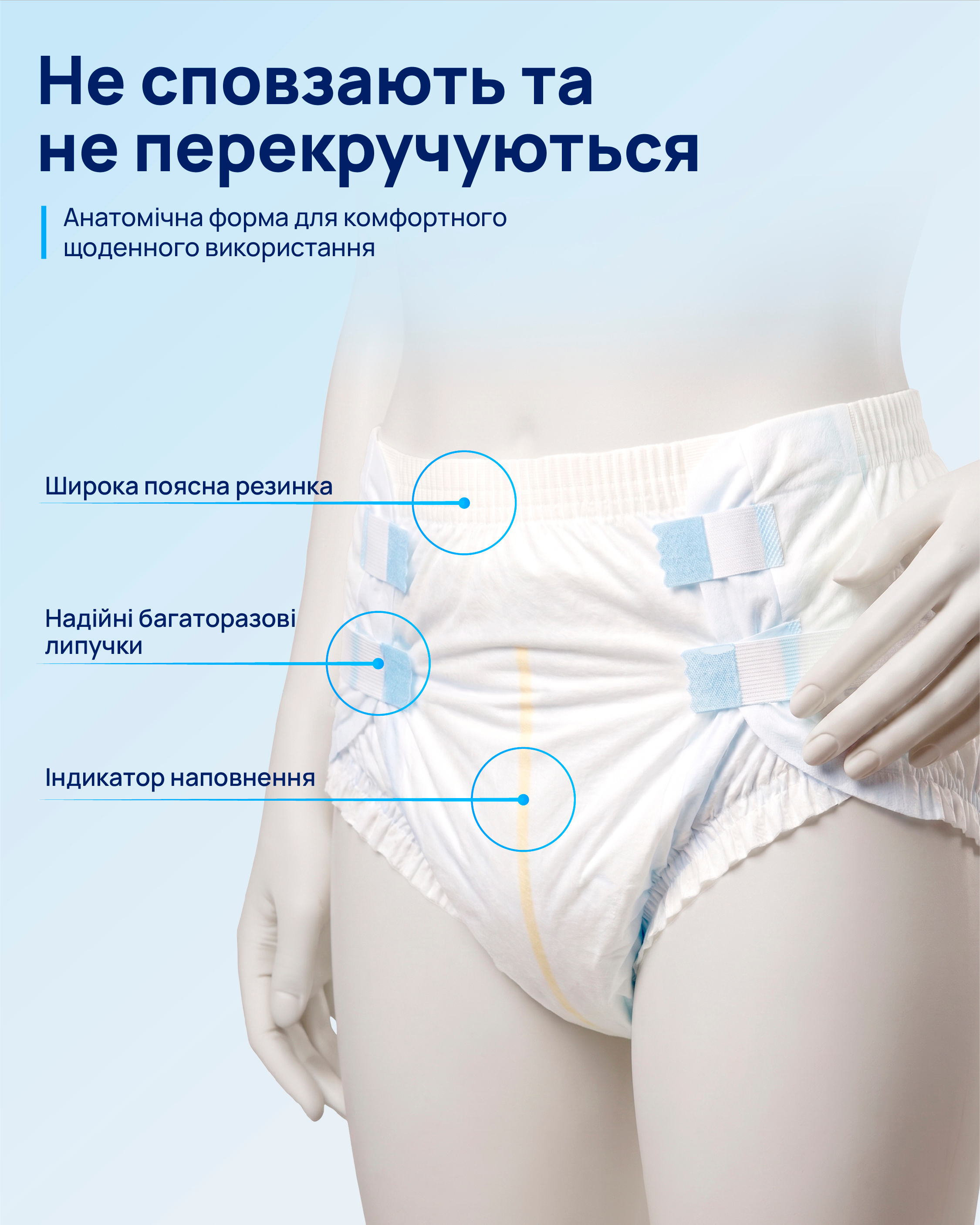 Подгузники для взрослых Essenta Normal 100-155 см 30 шт. фото4