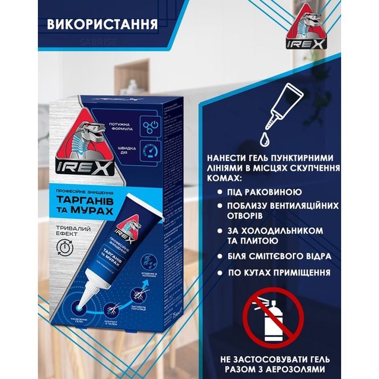 Гель от тараканов IREX в тубе 75 мл фото2