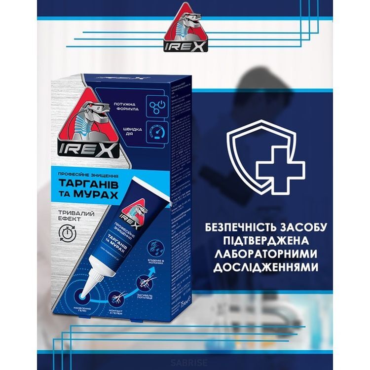Гель от тараканов IREX в тубе 75 мл фото3