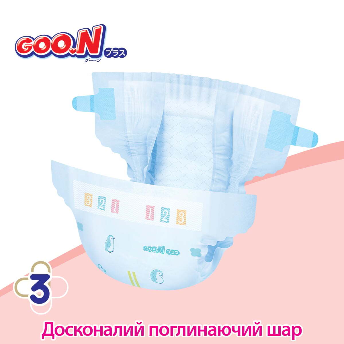Підгузки GOO.N Plus для дітей 9-14 кг розмір L 44 шт. фото