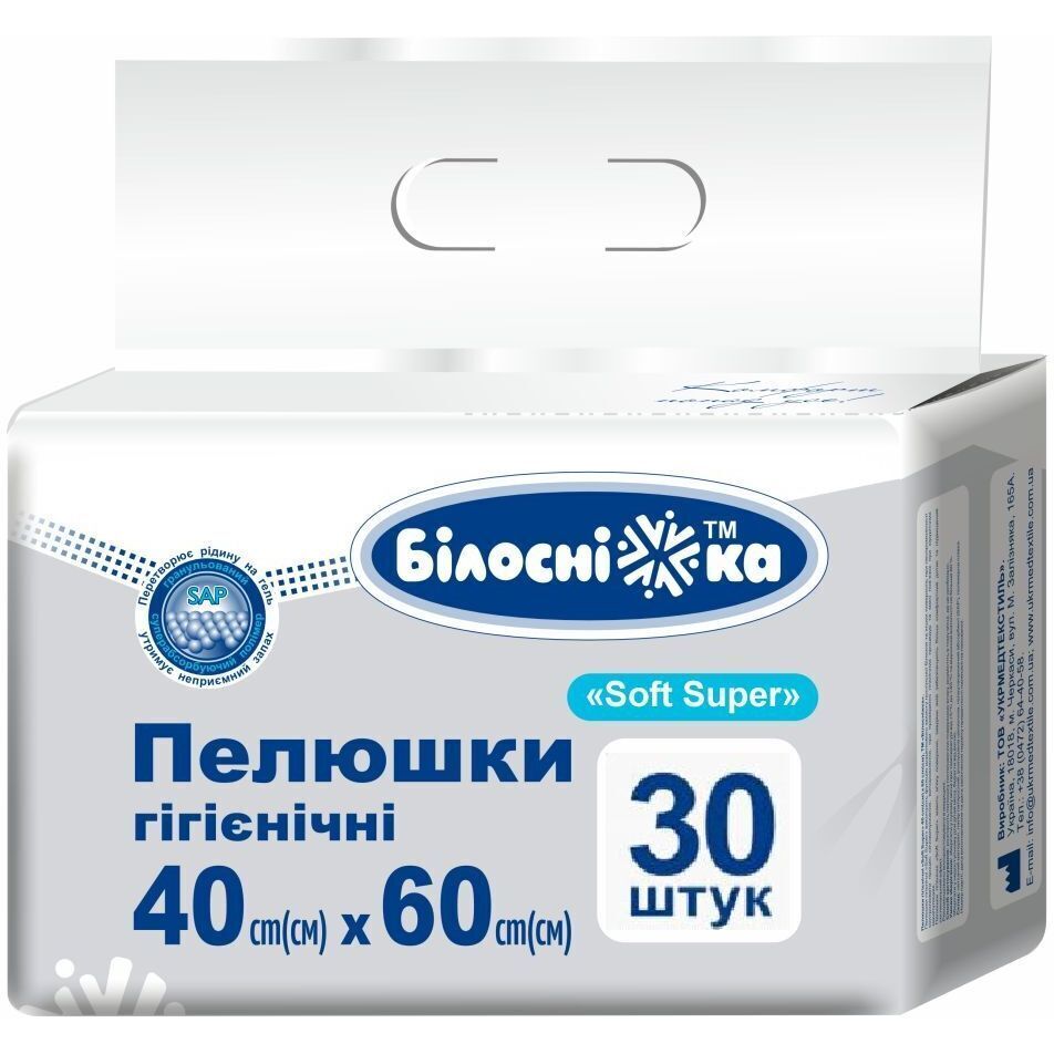 Пелюшки гігієнічні Білосніжка Soft Super 40 х 60 см 30 шт. фото