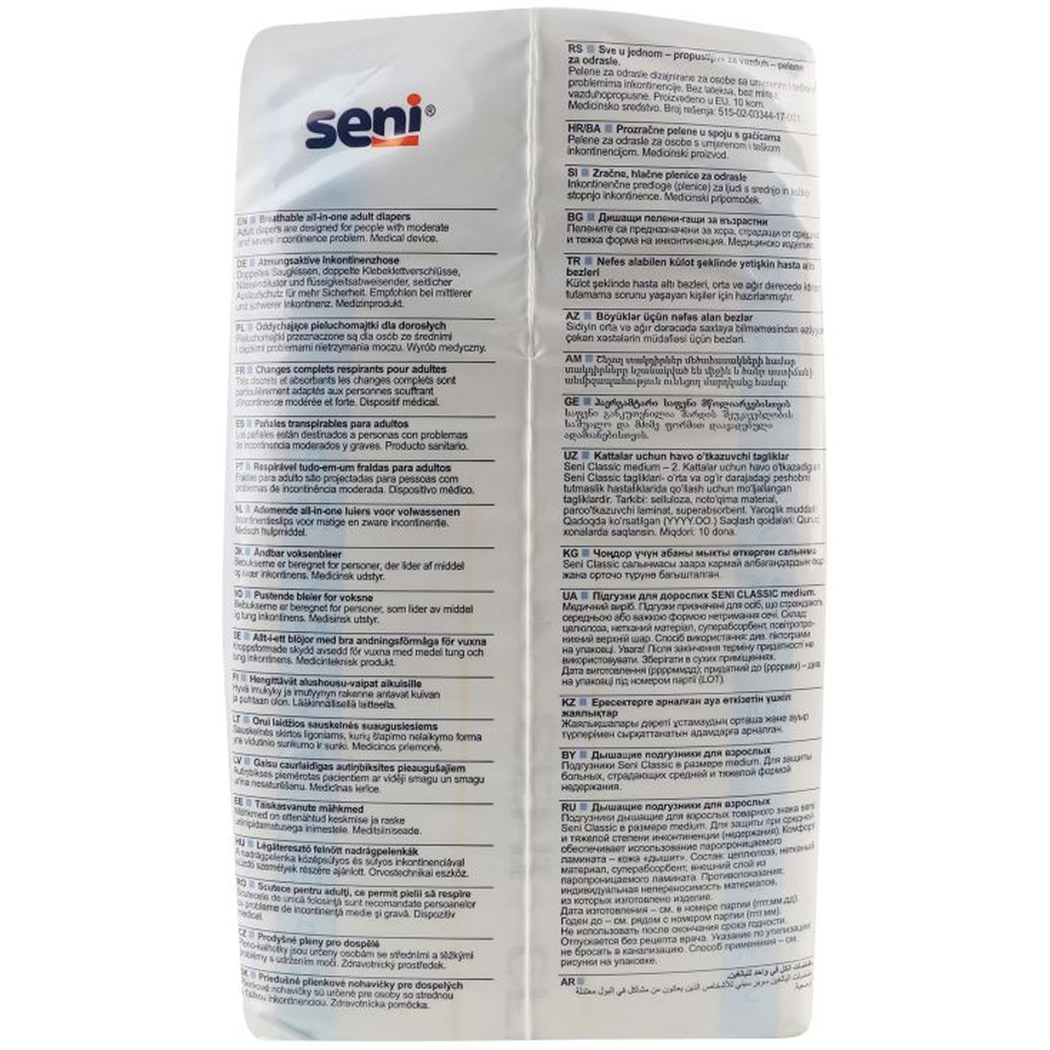 Підгузки для дорослих Seni Classic Medium 10 шт. (SE-094-ME10-SC1) фото3