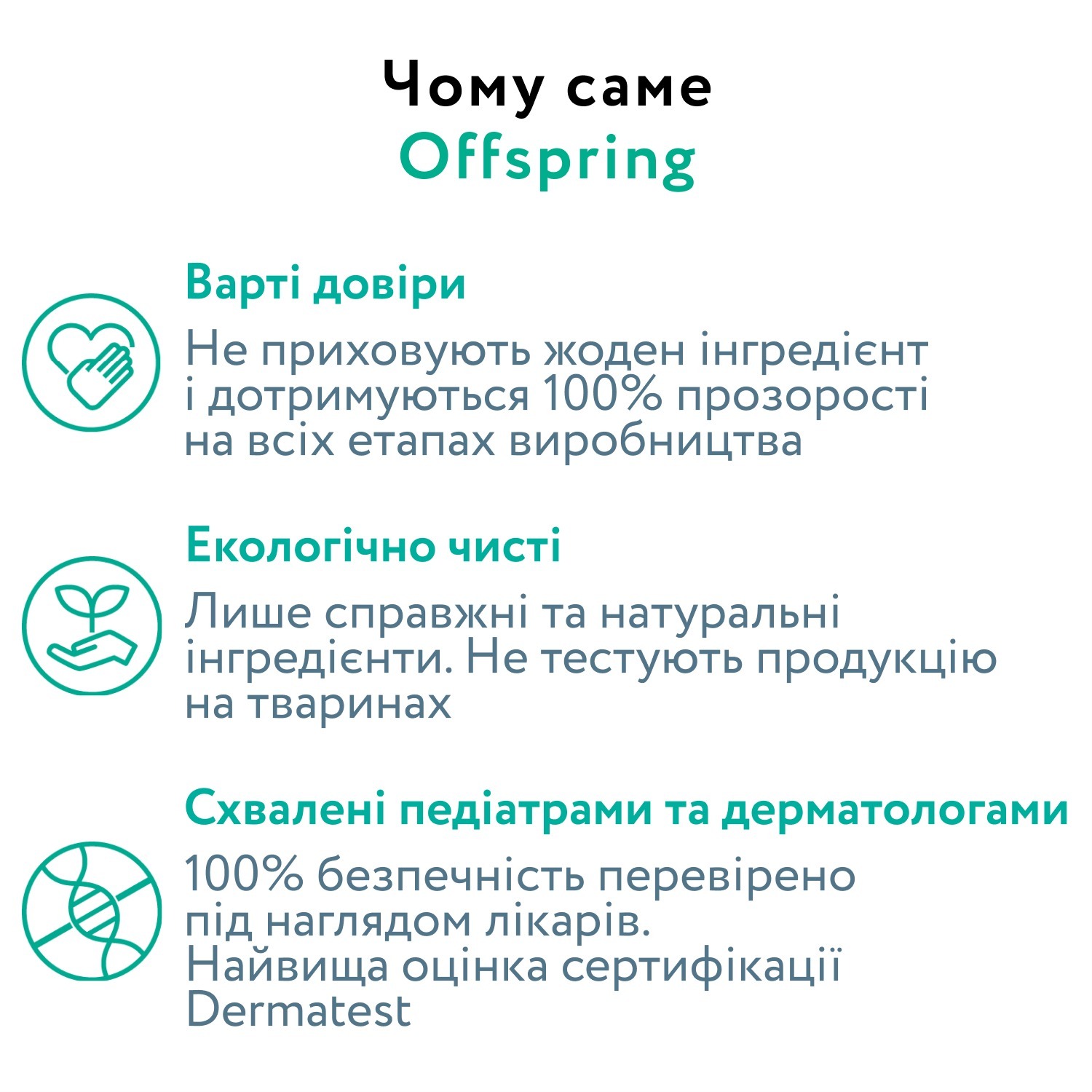 Підгузки Offspring Meow The Cat розмір S (3-6 кг) 48 шт. (DP-OI-FAT-S48P-MTC) фото