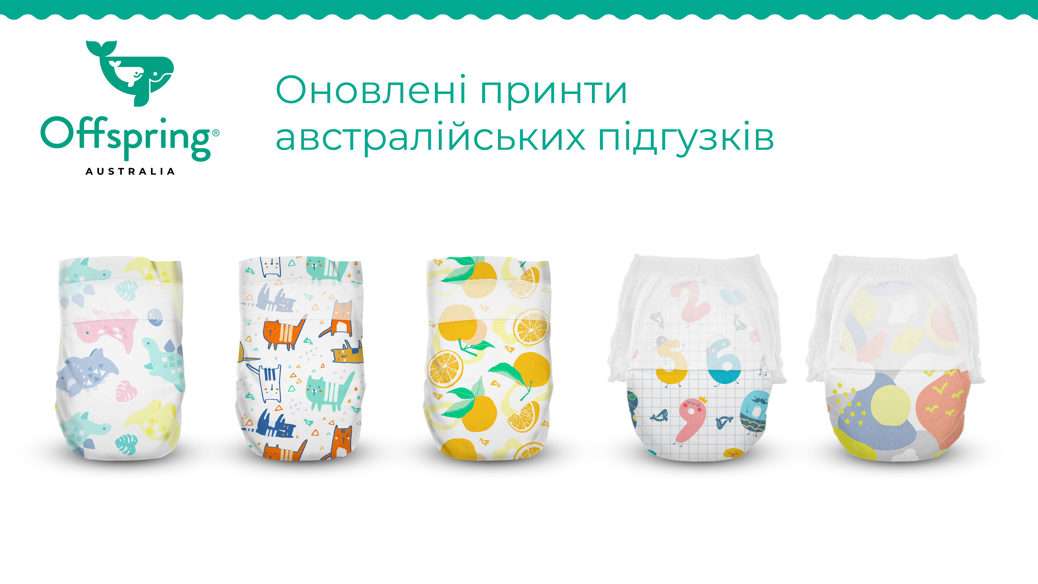 Підгузки Offspring Meow The Cat розмір S (3-6 кг) 48 шт. (DP-OI-FAT-S48P-MTC) фото