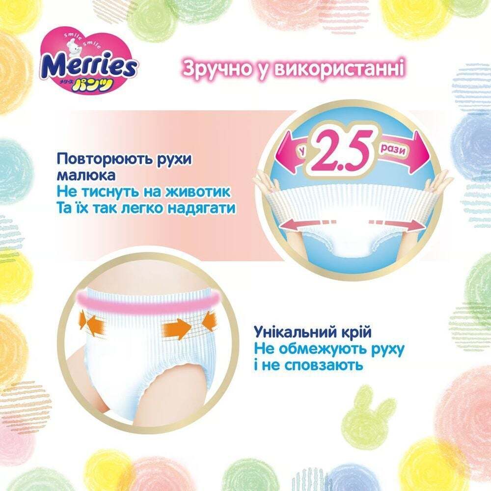 Підгузки-трусики Merries L 9-14 кг 54 шт. фото5