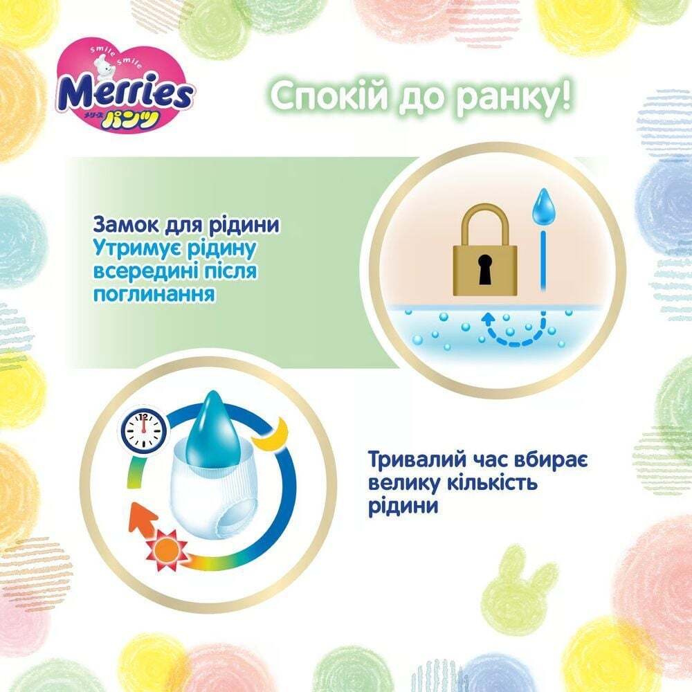 Підгузки-трусики Merries L 9-14 кг 54 шт. фото6