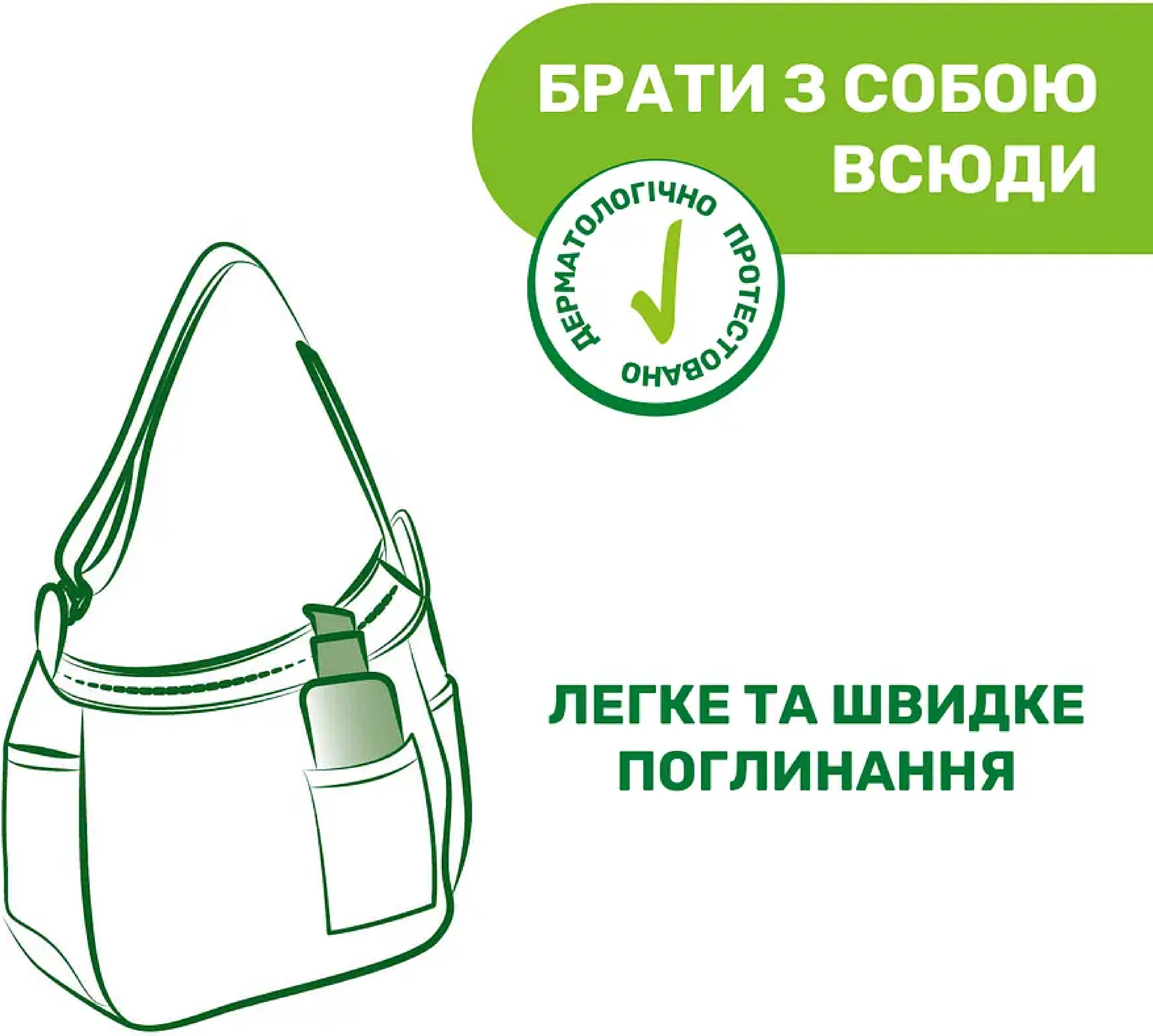Гель защитный от комаров Chicco NaturalZ 60 мл (11598.00) фото