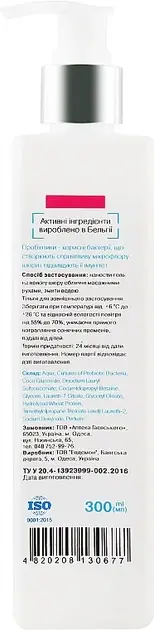 Гель для умывания Probiotic Cosmetics 300 мл фото