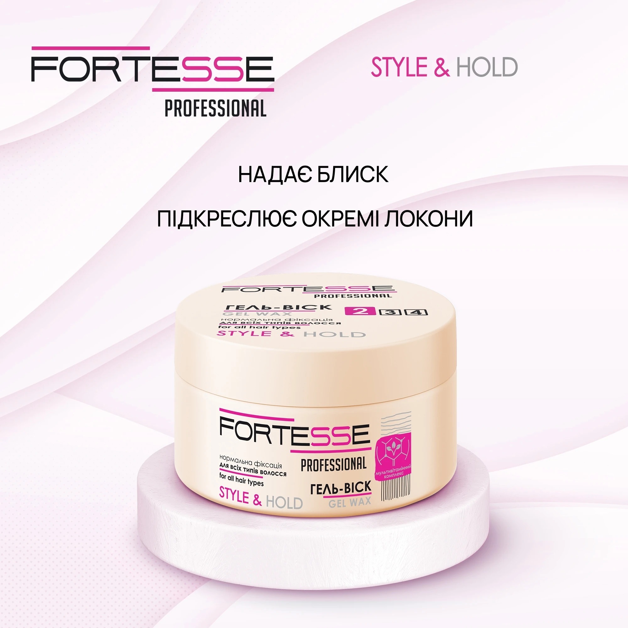 Гель-воск для волос Fortesse Professional Style &amp; Hold нормальная фиксация, 75 мл фото
