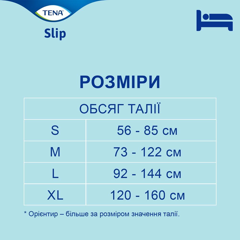 Підгузки для дорослих Tena Slip Maxi Large 24 шт. фото4