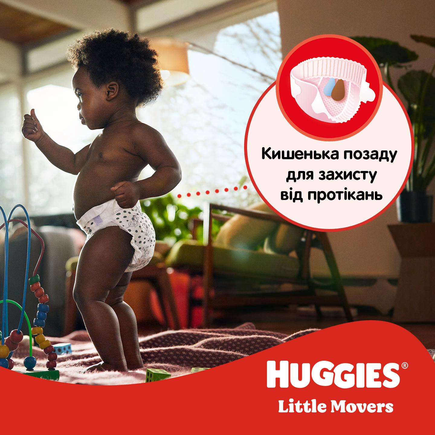 Підгузки Huggies Little Movers 4 (7-18 кг) 66 шт. фото