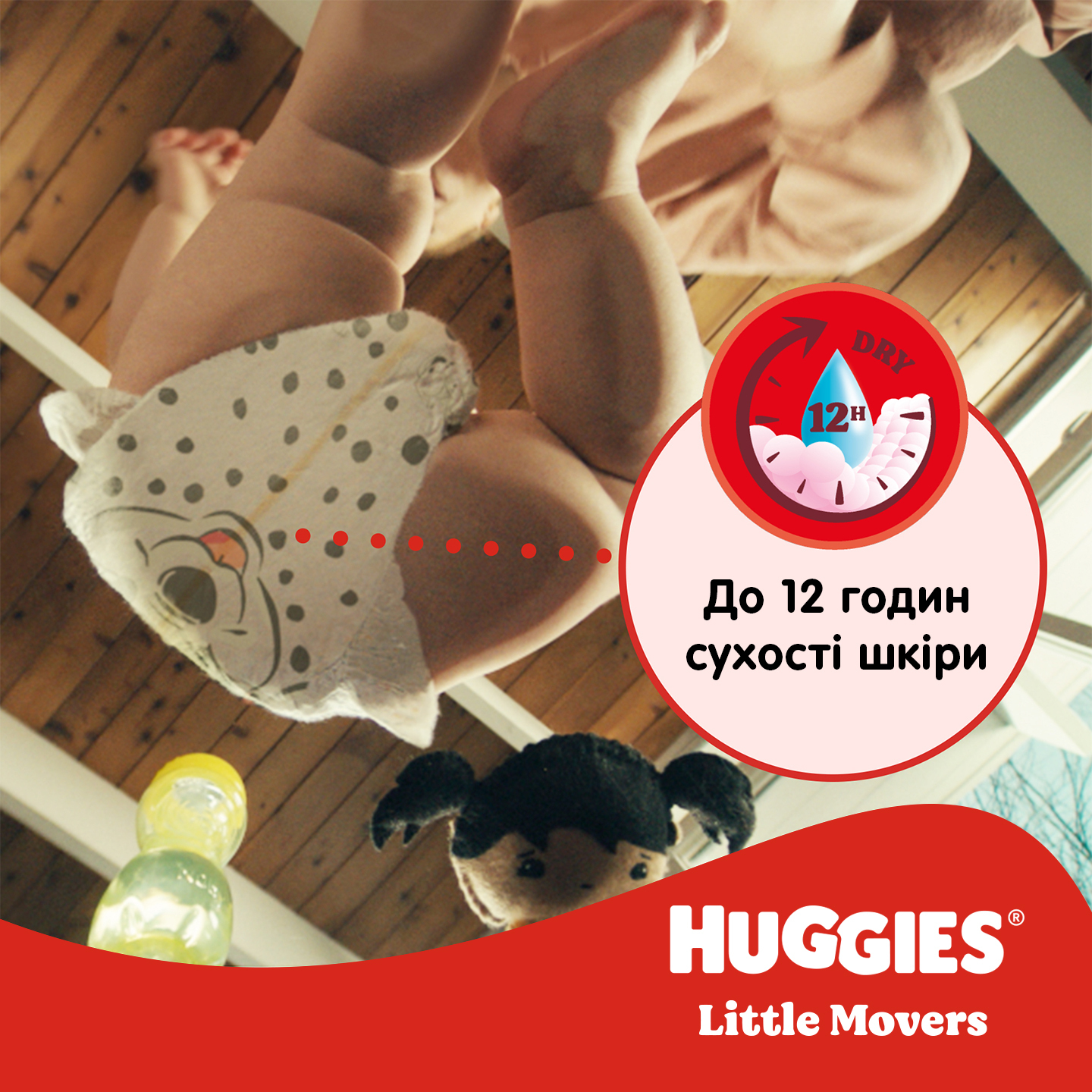 Підгузки Huggies Little Movers 4 (7-18 кг) 66 шт. фото