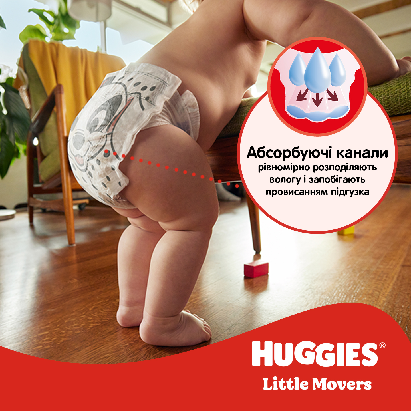 Підгузки Huggies Little Movers 4 (7-18 кг) 66 шт. фото