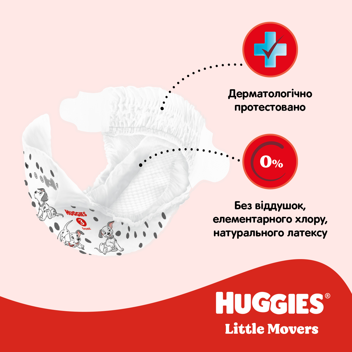 Підгузки Huggies Little Movers 4 (7-18 кг) 66 шт. фото