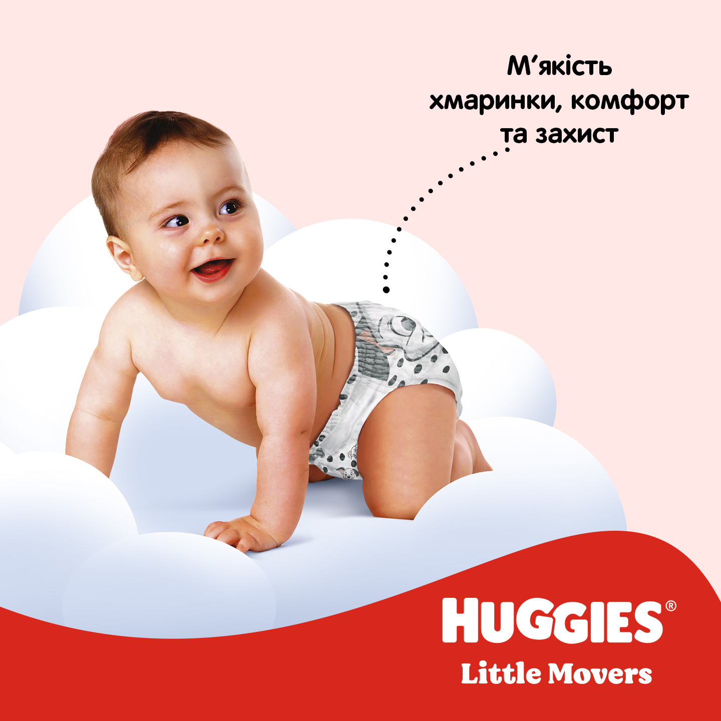Підгузки Huggies Little Movers 4 (7-18 кг) 66 шт. фото