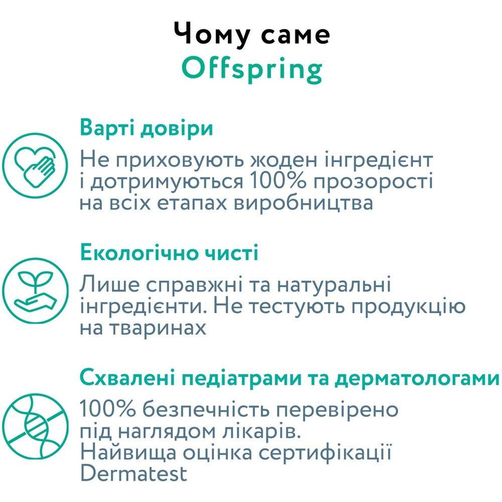 Підгузки Offspring Dinoland розмір NB до 4 кг 56 шт. (DP-OI-FAT-NB56P-DNL) фото