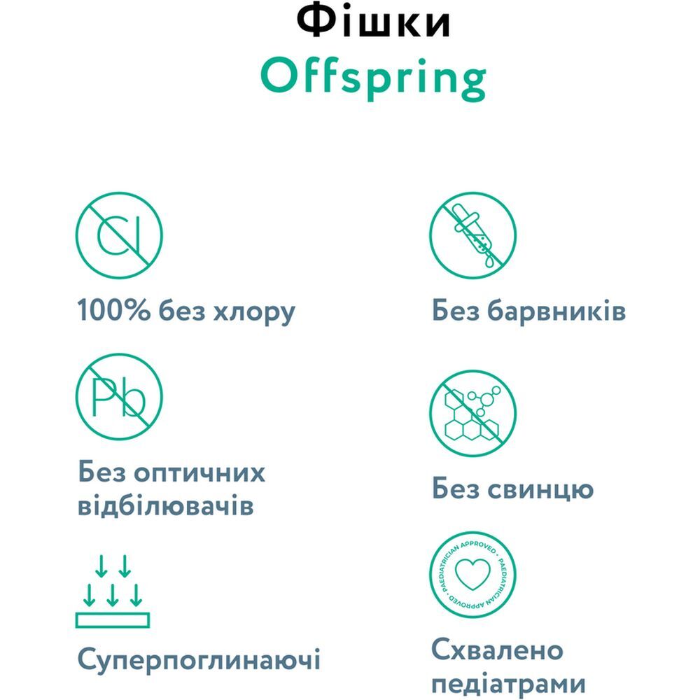 Підгузки Offspring Dinoland розмір NB до 4 кг 56 шт. (DP-OI-FAT-NB56P-DNL) фото