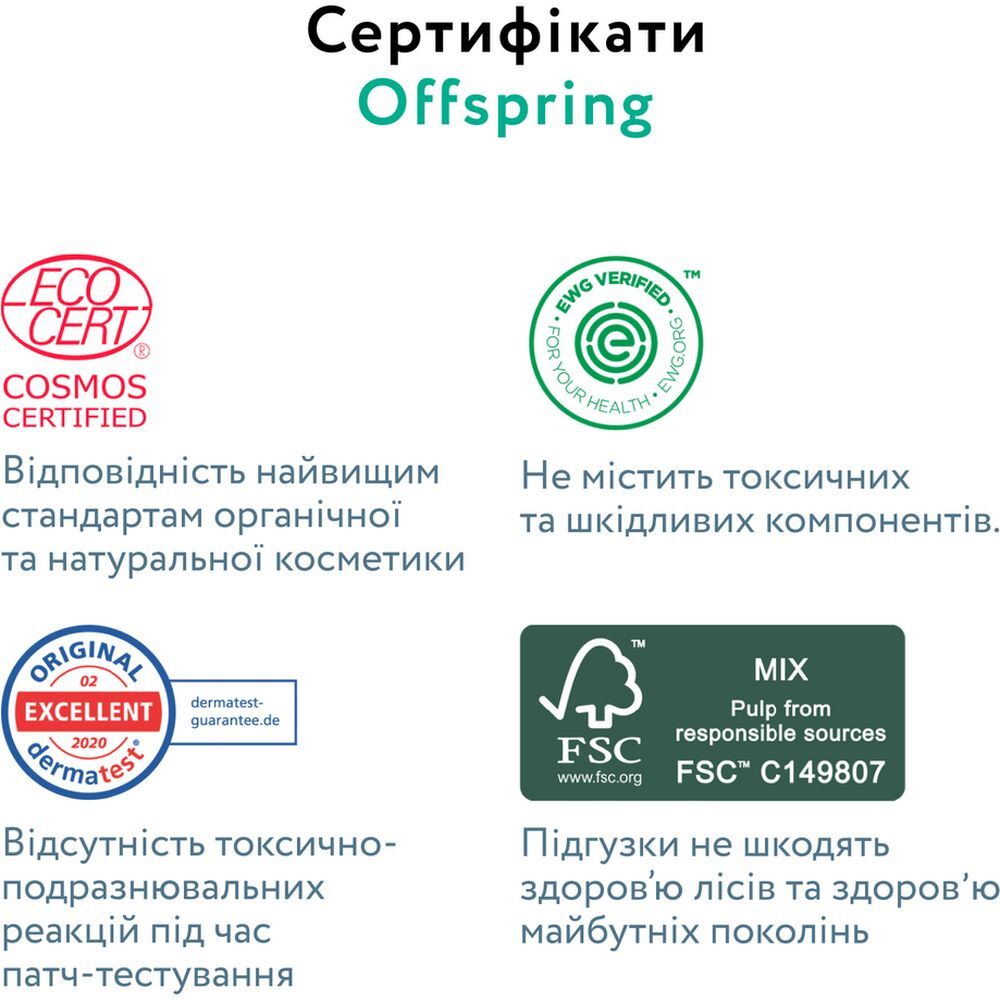 Підгузки Offspring Dinoland розмір NB до 4 кг 56 шт. (DP-OI-FAT-NB56P-DNL) фото