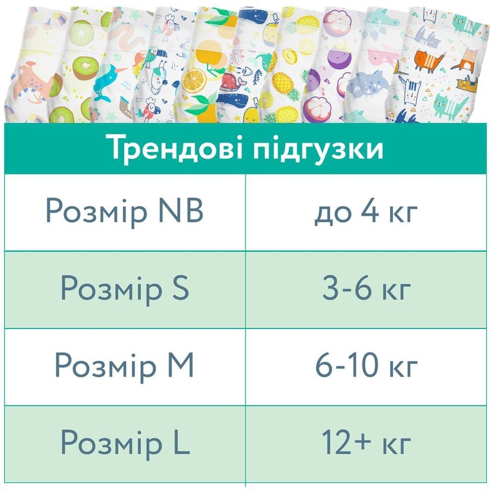 Підгузки Offspring Dinoland розмір NB до 4 кг 56 шт. (DP-OI-FAT-NB56P-DNL) фото