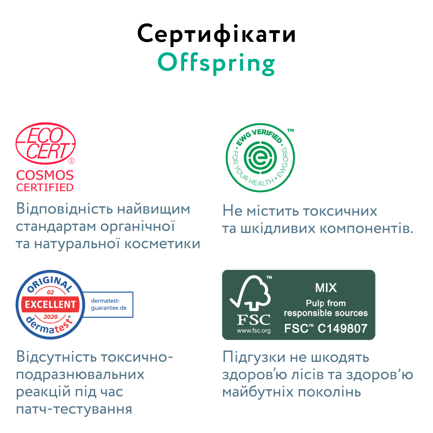 Підгузки Offspring Hairykiwi розмір M (6-10 кг) 42 шт. (DP-OI-FAT-M42P-HKW) фото
