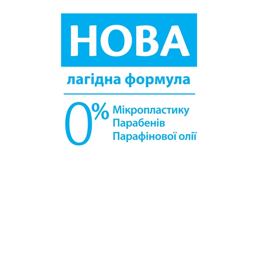 Пенка для ванны HiPP Babysanft Спокойной ночи 350 мл фото3