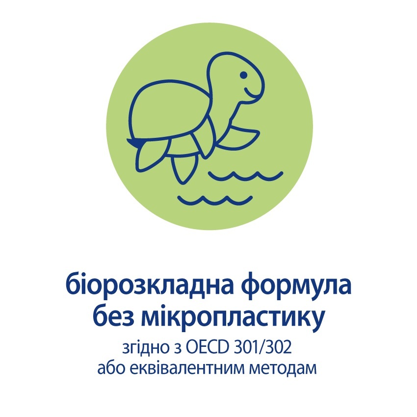 Пенка для ванны HiPP Babysanft Спокойной ночи 350 мл фото5