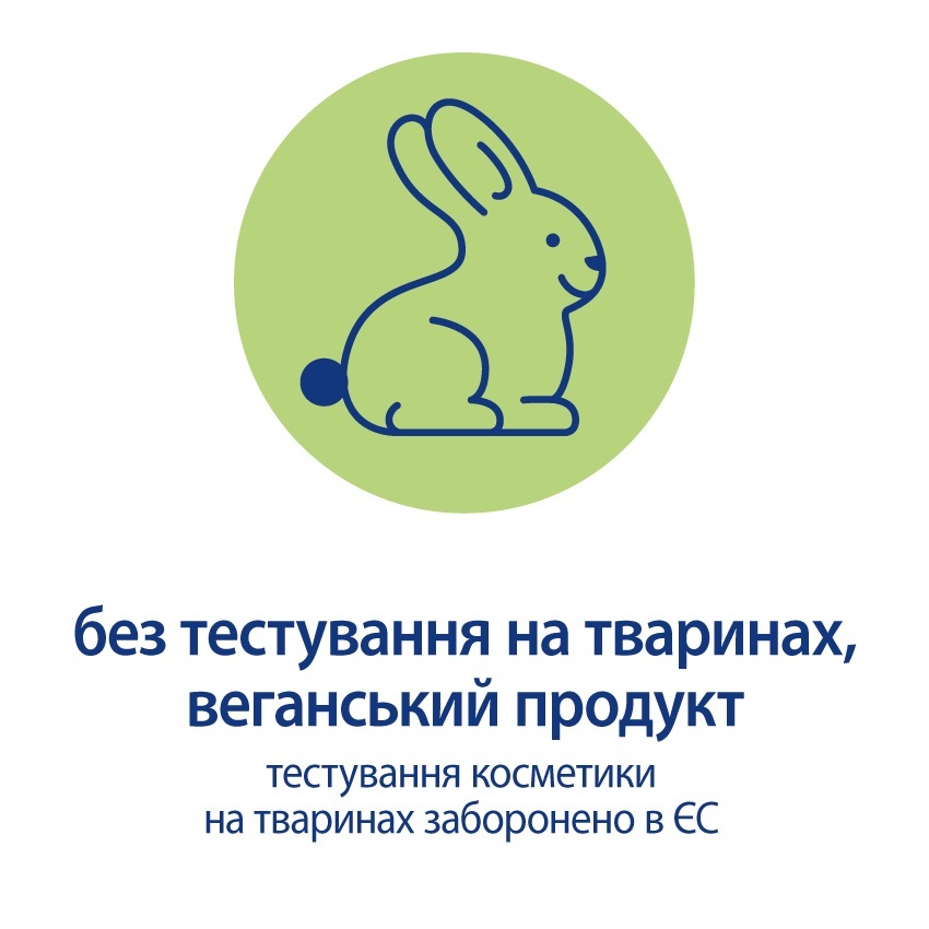 Пенка для ванны HiPP Babysanft Спокойной ночи 350 мл фото6