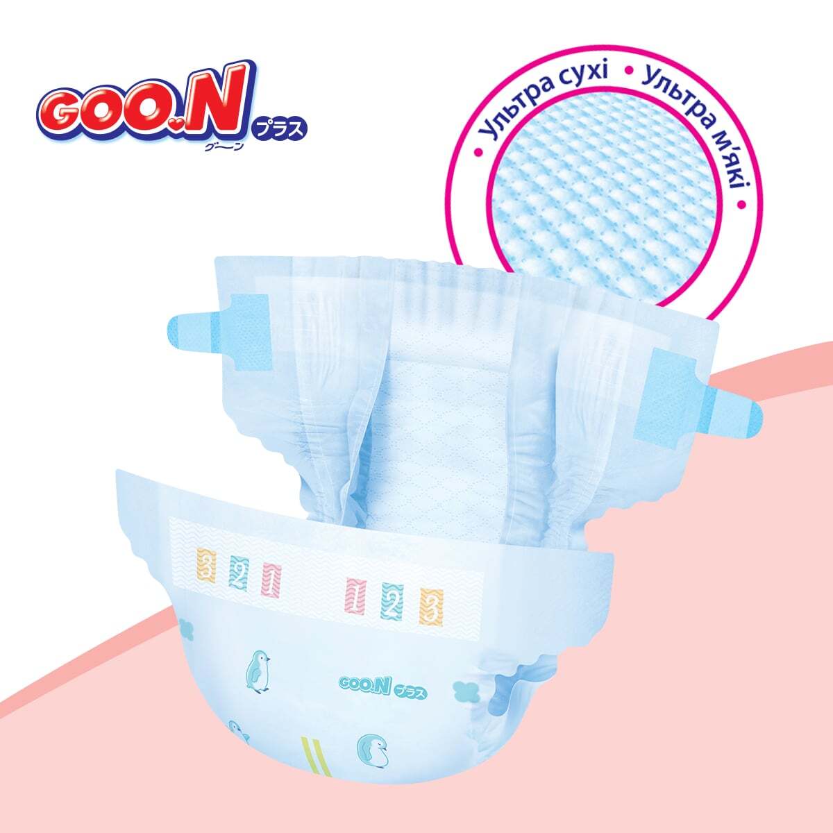 Підгузки GOO.N Plus для дітей 6-11 кг розмір M 52 шт. фото