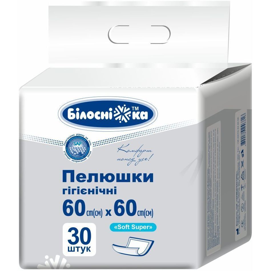 Пелюшки гігієнічні Білосніжка Soft Super 60 х 60 см 30 шт. фото
