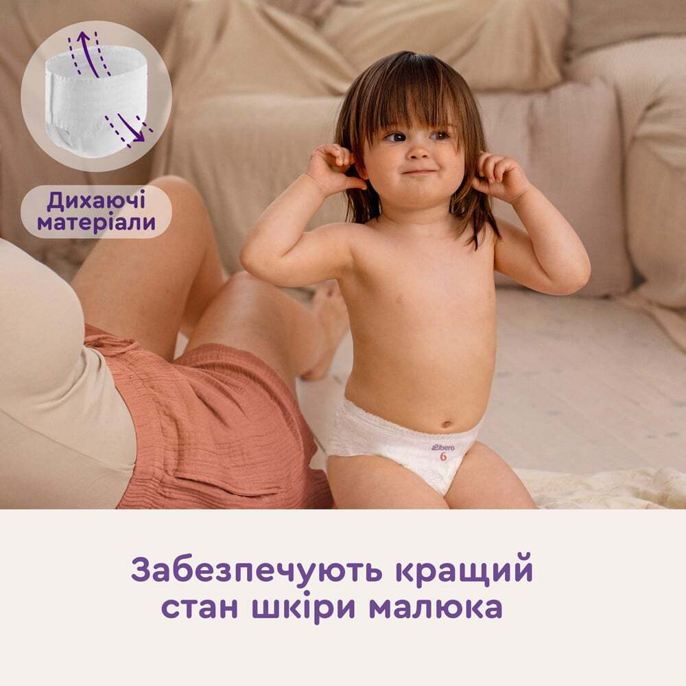 Підгузники-трусики Libero Up &amp; Go 8-14 кг розмір 4 42 шт. фото